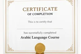 Bayan Academy Certificate of Completion for the Arabic Language Course