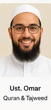 Ustadh Omar, Quran and Tajweed teacher at Bayan Academy