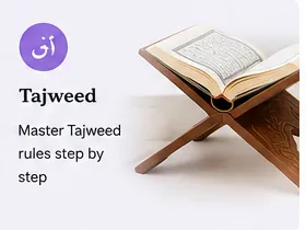 Online Tajweed Classes